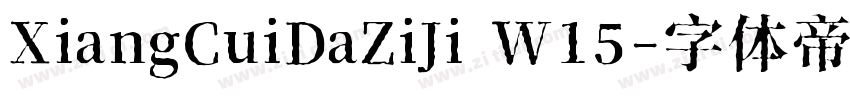 XiangCuiDaZiJi W15字体转换